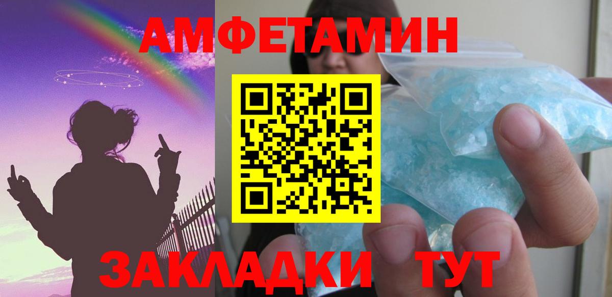 АМФ VHQ Алатырь