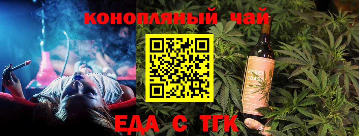 Алатырь  Canna-Cookies конопля  Вход с VPN 
