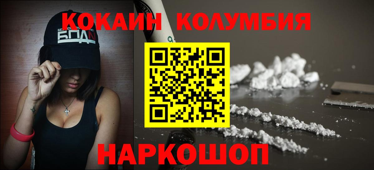 Кокаин 98% Алатырь