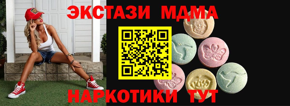 ЭКСТАЗИ  хочу   ЭКСТАЗИ диски  Вход с VPN  Алатырь  ЭКСТАЗИ mix 