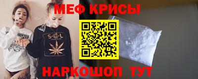 COCAINE Севастополь