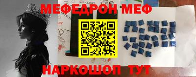 COCAINE Севастополь