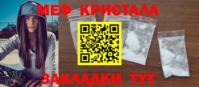 винт Северобайкальск