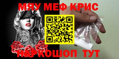 COCAINE Севастополь