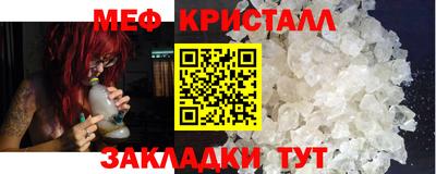 COCAINE Севастополь