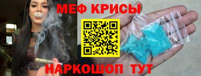 COCAINE Севастополь