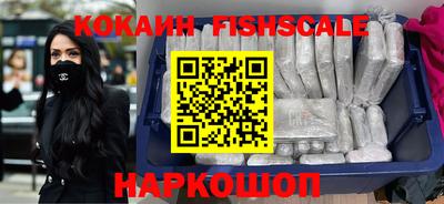COCAINE Севастополь