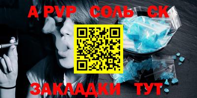 COCAINE Севастополь