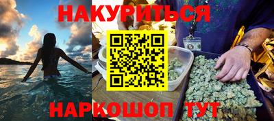 винт Северобайкальск