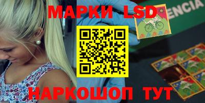 винт Северобайкальск