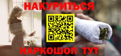 винт Северобайкальск