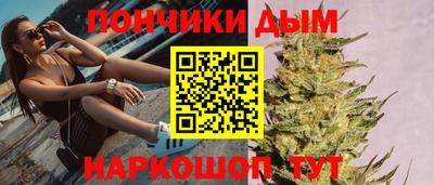 винт Северобайкальск