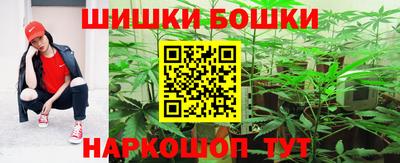 COCAINE Севастополь