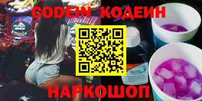 винт Северобайкальск