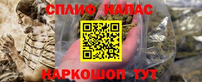 COCAINE Севастополь