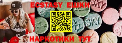 винт Северобайкальск
