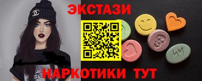 ECSTASY Свободный