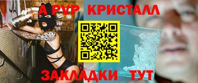 COCAINE Севастополь