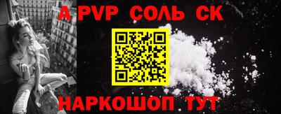 винт Северобайкальск
