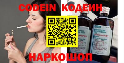 винт Северобайкальск
