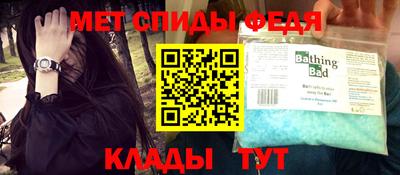 винт Северобайкальск