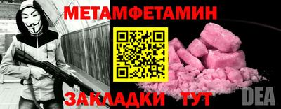 COCAINE Севастополь