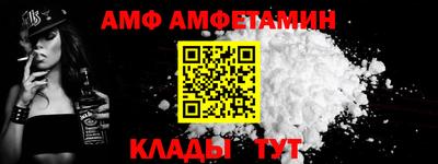 винт Северобайкальск