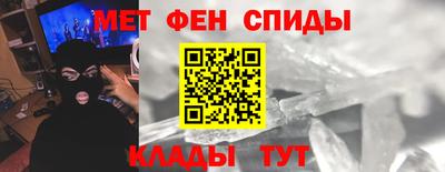 COCAINE Севастополь