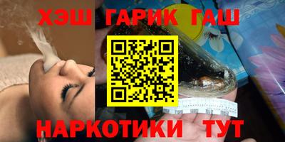 COCAINE Севастополь