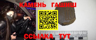 винт Северобайкальск