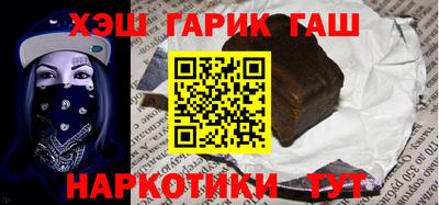 COCAINE Севастополь