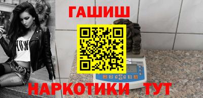винт Северобайкальск