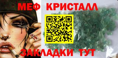 винт Северобайкальск