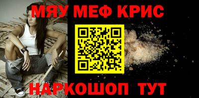 винт Северобайкальск