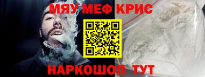 винт Северобайкальск