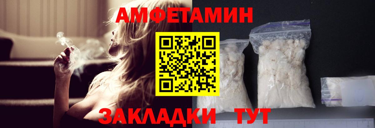 Метамфетамин витя Алатырь