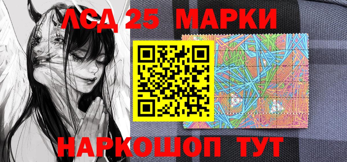 Марки N-bome 1,8мг  Вход с VPN  Марки NBOMe  Алатырь 