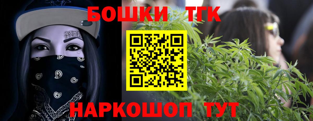 Канабис план  Вход с VPN  Шишки марихуана Amnesia  Алатырь 